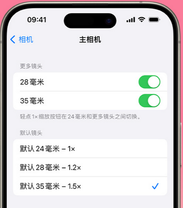 雅安苹果15Pro维修店分享苹果iPhone15Pro拍摄技巧 