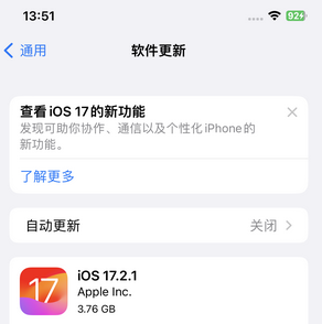 雅安苹果15维修站分享如何更新iPhone15的Safari浏览器 