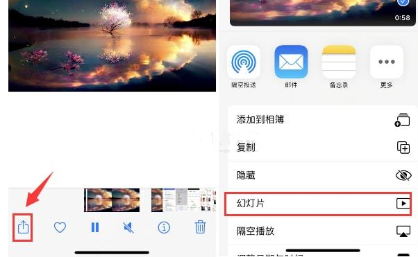 雅安苹果15维修预约分享iPhone15相册视频如何循环播放 