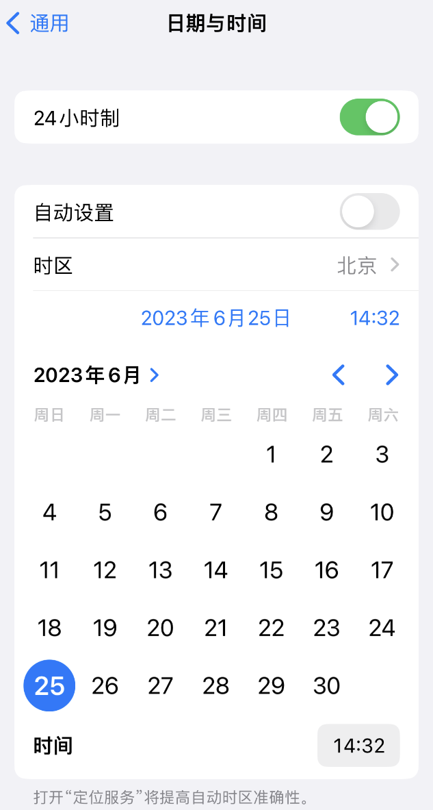 雅安苹果维修服务分享如何在iPhone上设置节假日闹钟 